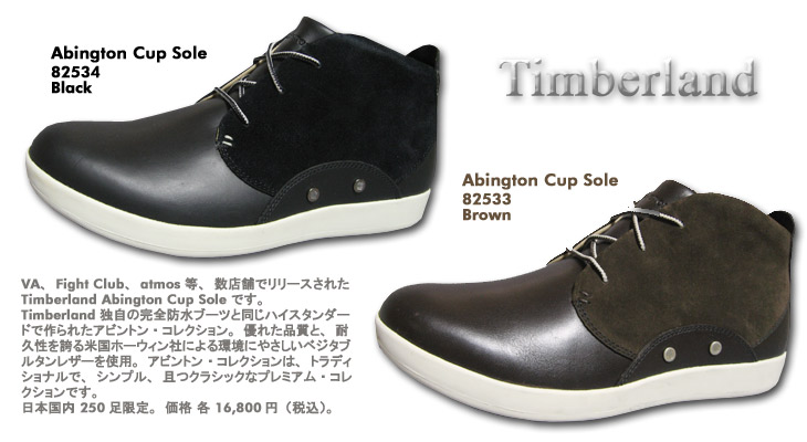 Timberland@Abington Cup Sole