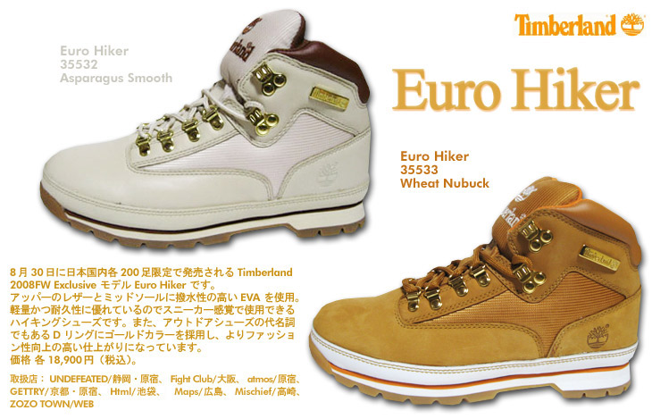 Timberland@Euro Hiker