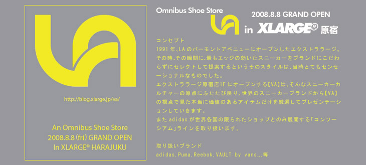 Omnibus Shoe Store uVAv OhI[v