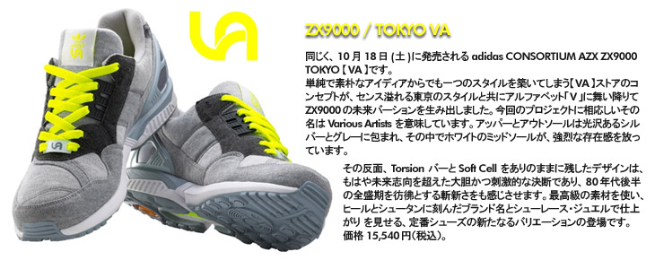 adidas CONSORTIUM AZX ZX9000 TOKYO yVAz