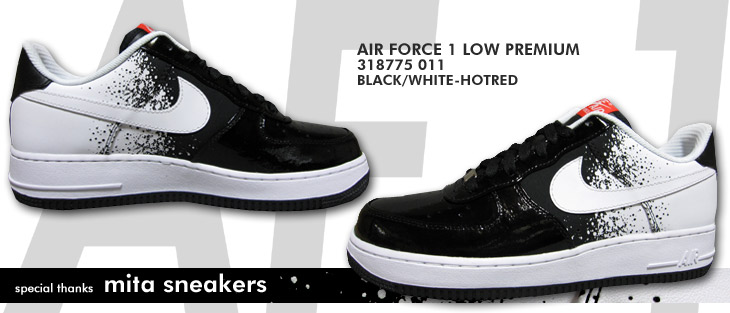 AIR FORCE 1 LOW PREMIUM　011 カラー