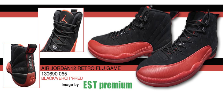 AIR JORDAN12 RETRO FLU GAME　065 カラー