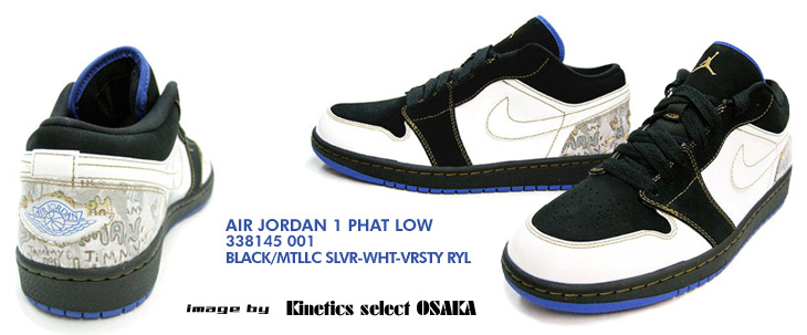 AIR JORDAN 1 PHAT LOW@001 J[