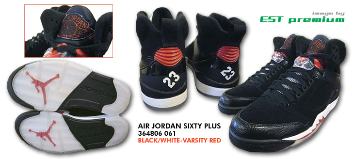 AIR JORDAN SIXTY PLUS　061 カラー