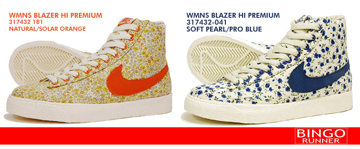 WMNS BLAZER HI PREMIUM