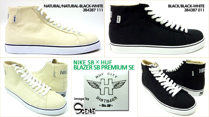 BLAZER SB PREMIUM SE / HUF