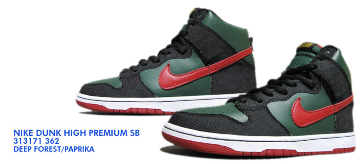 NIKE DUNK HIGH PREMIUM SB　362 カラー