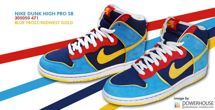 NIKE DUNK HIGH PRO SB　471 カラー