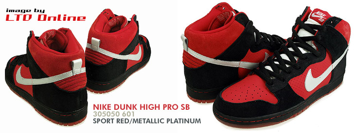 NIKE DUNK HIGH PRO SB　601 カラー