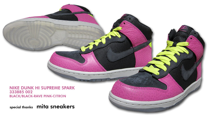 NIKE DUNK HI SUPREME SPARK@002 J[