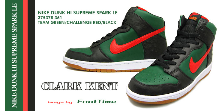 NIKE DUNK HI SUPREME SPARK LE　361 カラー / EAST VS WEST　"DJ Clerk Kent" GUCCI DUNK