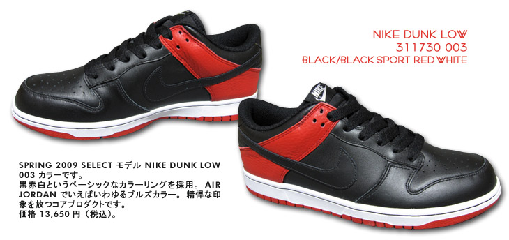 NIKE DUNK LOW@003 J[