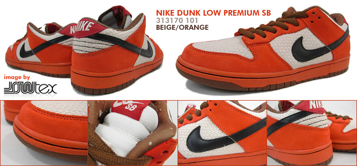 NIKE DUNK LOW PREMIUM SB　101 カラー