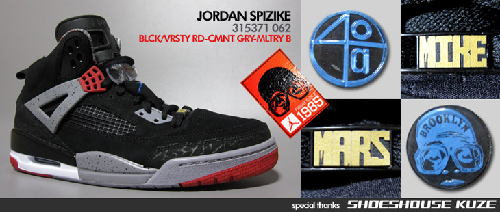 JORDAN SPIZIKE　062 カラー