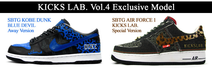 Sneaker festival　[KICKS LAB. Vol4]　SBTG ART