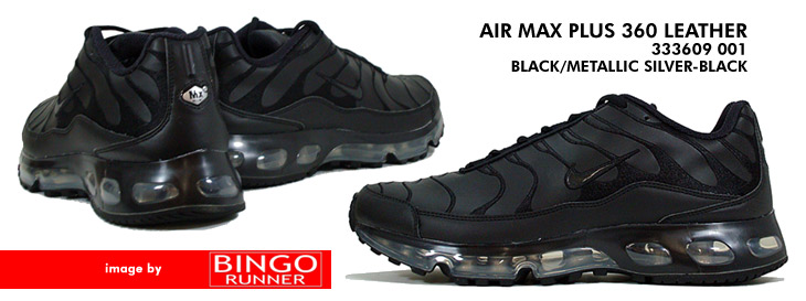 AIR MAX PLUS LEATHER　001 カラー