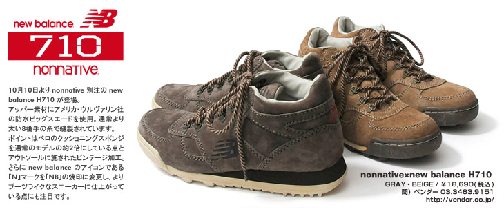 new balance H710 /nonnative exclusive　special thanks：nonnative