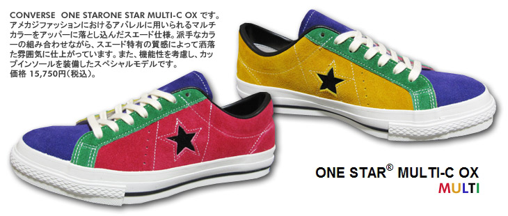 ONE STARONE STAR MULTI-C OX