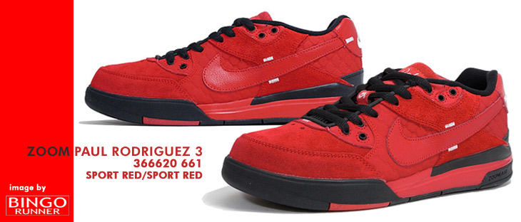 ZOOM PAUL RODRIGUEZ 3　661 カラー