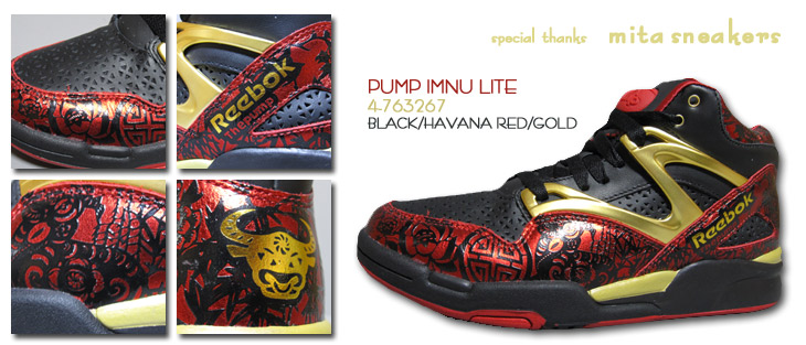 Reebok PUMP OMNI LITE / CHINESE NEW YEAR