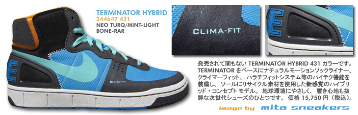 TERMINATOR HYBRID@431 J[