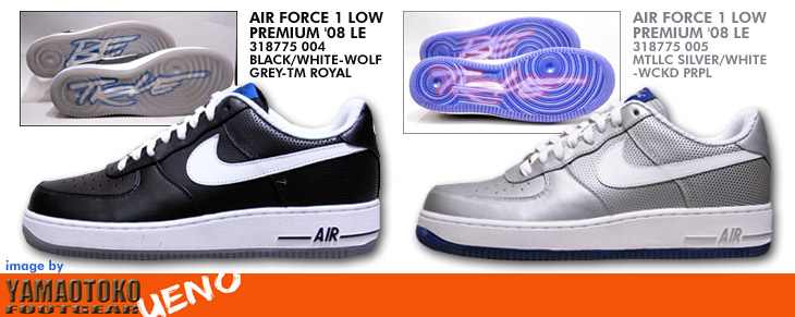 AIR FORCE 1 LOW PREMIUM '08 LE / NIKE MARCH 2010 SPOT