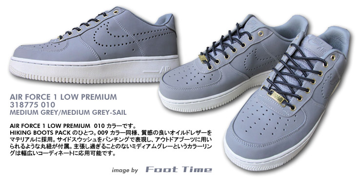 AIR FORCE 1 LOW PREMIUM　010 カラー