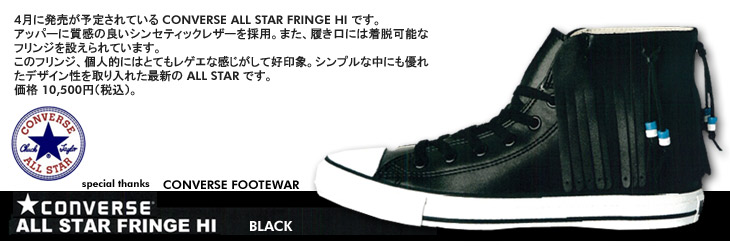 CONVERSE ALL STAR FRINGE HI