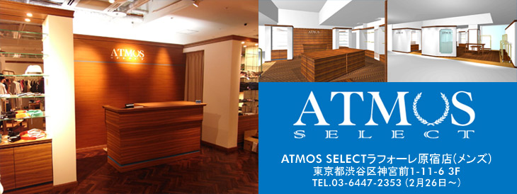 ATMOS SELECT　2/26 GRAND OPEN！