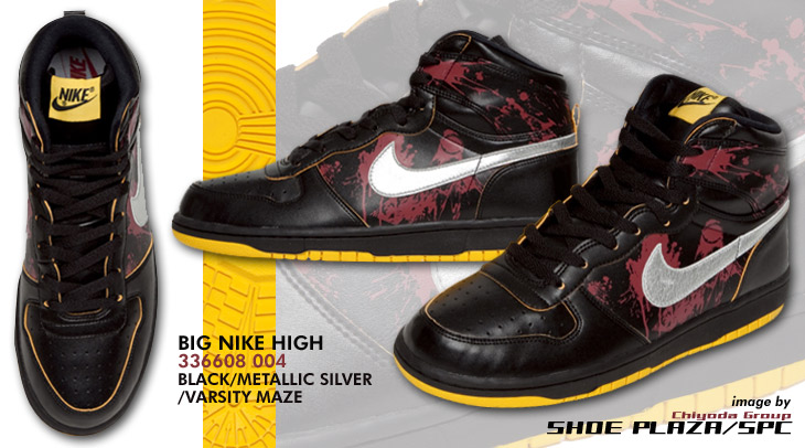 BIG NIKE HIGH　004 カラー