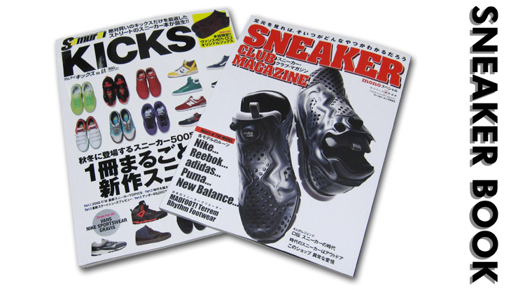 KICKS / SNEAKER CLUB MAGAZINE