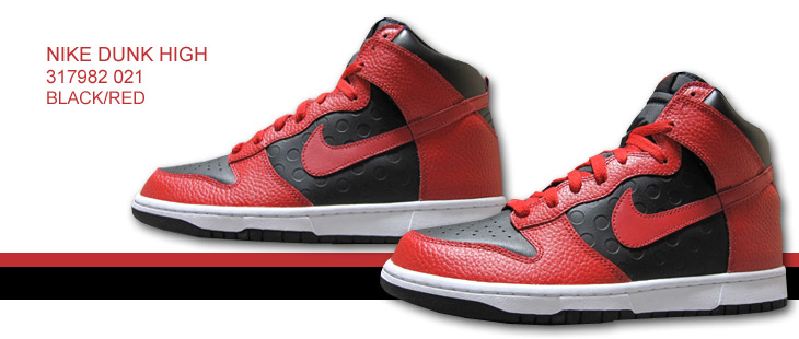 NIKE DUNK HIGH　021 カラー