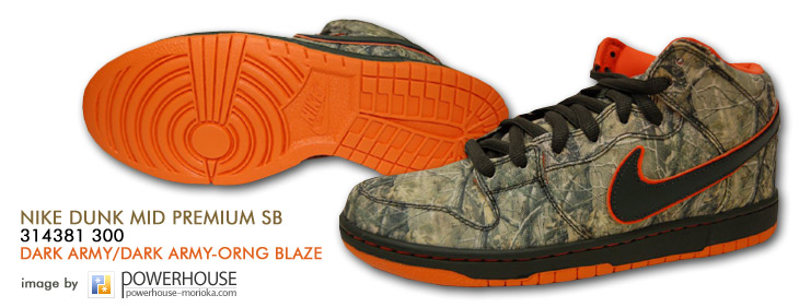 NIKE DUNK MID PREMIUM SB / Realtree