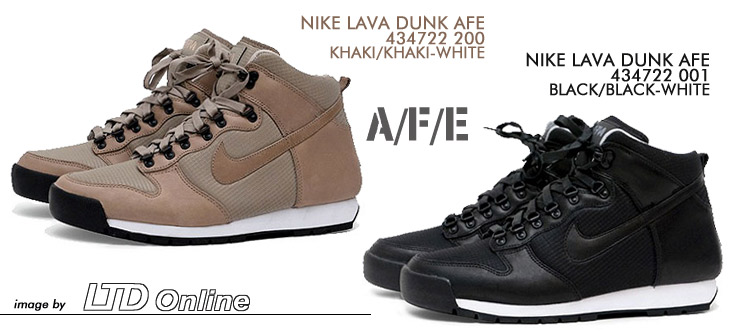 NIKE LAVA DUNK / ATHLETICS FAR EAST