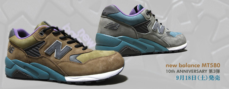 new balance MT580 10th ANNIVERSARY 第3弾 INFORMATION －2－