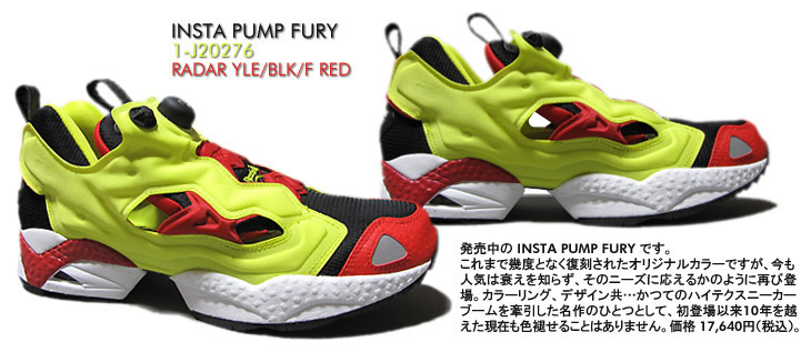 Reebok　INSTA PUMP FURY