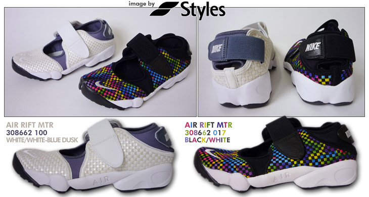 AIR RIFT MTR　017 カラー、100 カラー