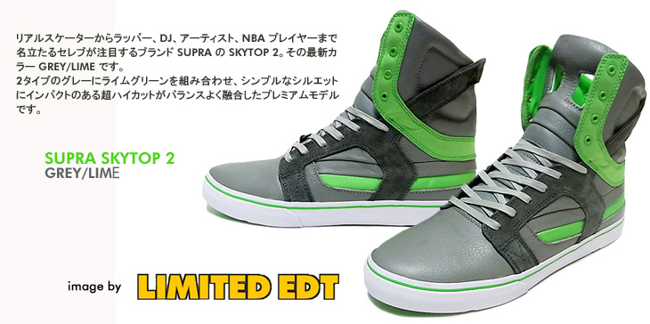 SUPRA　SKYTOP 2