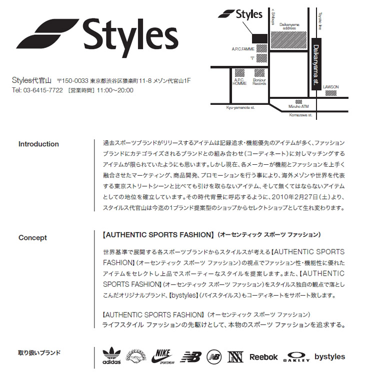 Styles 代官山 2/27（SAT） Power Up Renewal