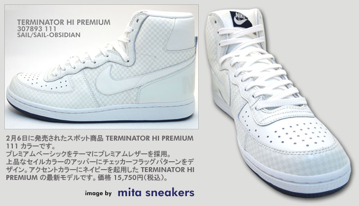 TERMINATOR HI PREMIUM　111 カラー