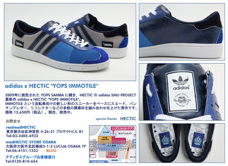 adidas x HECTIC "YOPS IMMOTILE"