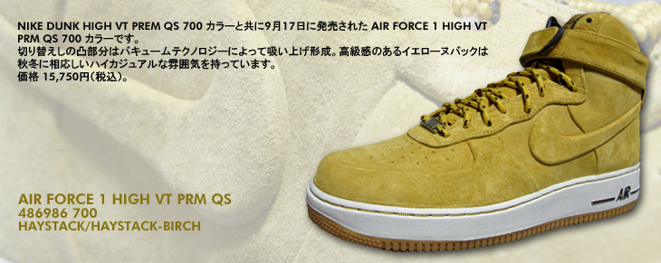 AIR FORCE 1 HIGH VT PRM QS　700 カラー