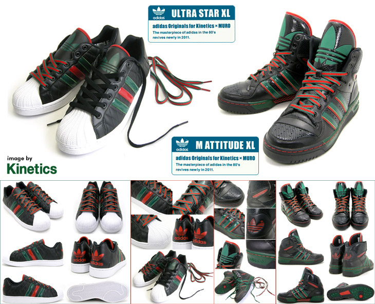 ULTRA STAR XL & M ATTITUDE XL / adidas Originals for KINETICS×MURO