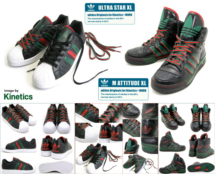 ULTRA STAR XL & M ATTITUDE XL / adidas Originals for KINETICS×MURO