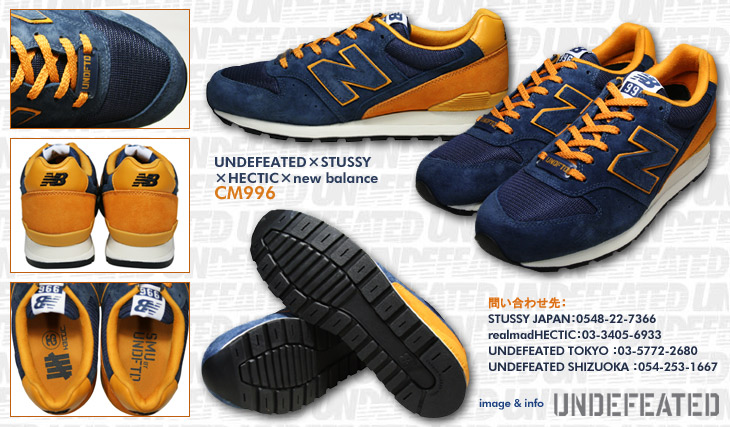 new balance CM996 / UNDEFEATED×STUSSY×HECTIC