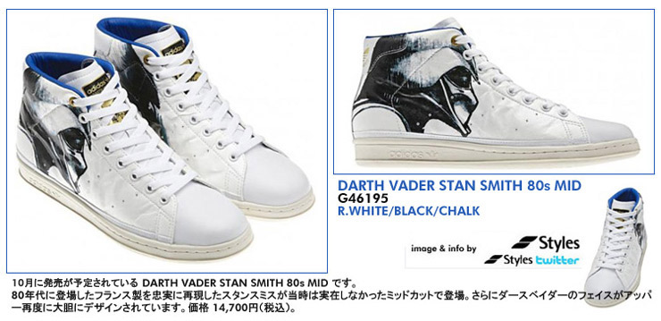 DARTH VADER STAN SMITH 80s MID / adidas Originals×STAR WARS