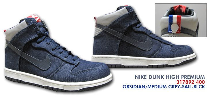 NIKE DUNK HIGH PREMIUM　400 カラー