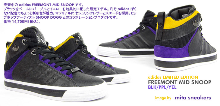 adidas FREEMONT MID SNOOP