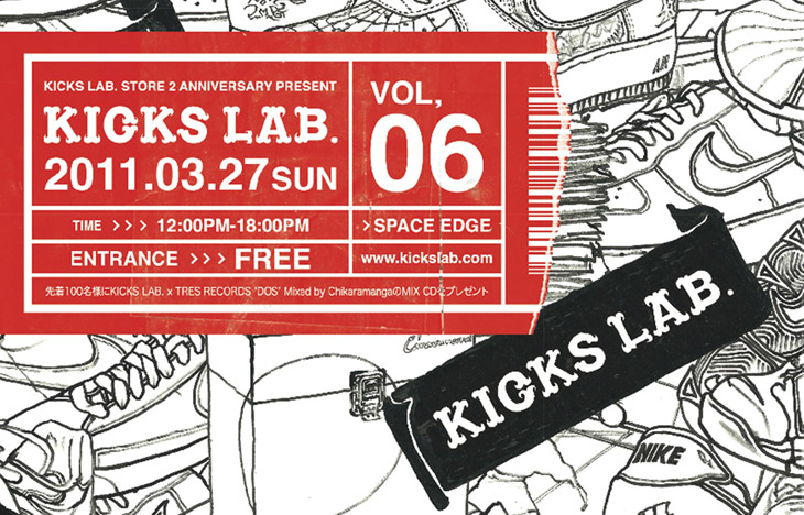 KICKS LAB. Vol6 INFORMATION