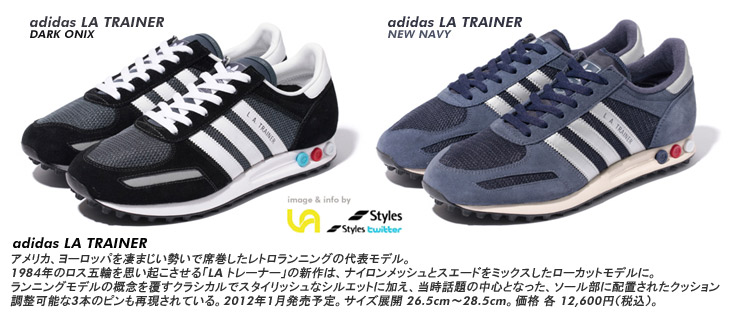 adidas　LA TRAINER / 2012 SS MODEL